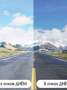 Очки для водителя солнцезащитные антибликовые набор Орбита OT-INL85